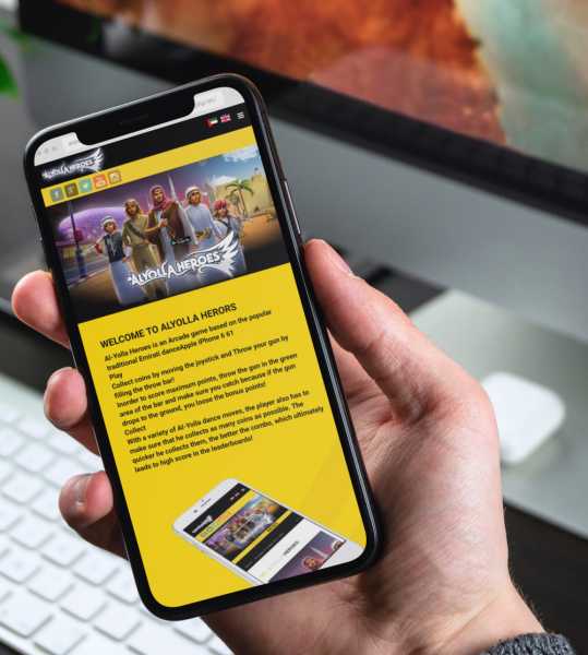 تصميم موقع الكتروني خاص بلعبة أبطال اليولة الإماراتية 24