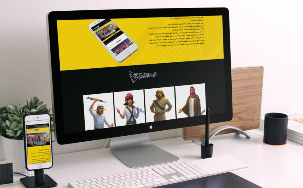 تصميم موقع الكتروني خاص بلعبة أبطال اليولة الإماراتية 27