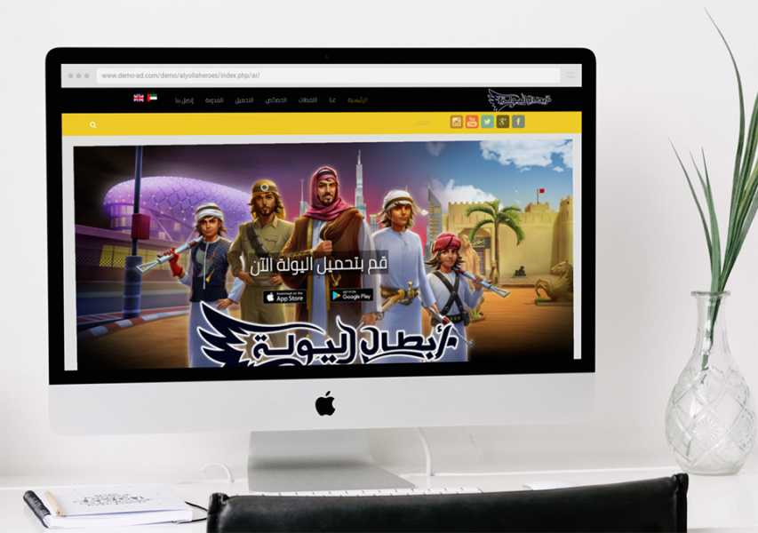 تصميم موقع الكتروني خاص بلعبة أبطال اليولة الإماراتية 6