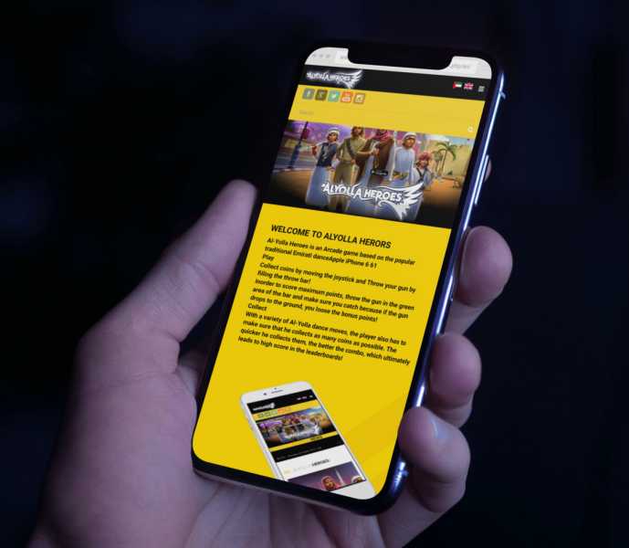 تصميم موقع الكتروني خاص بلعبة أبطال اليولة الإماراتية 7