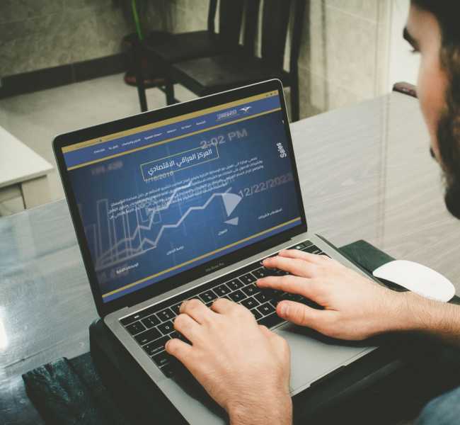 تصميم موقع الكتروني للمركز العراقي الاقتصادي في الأردن 6