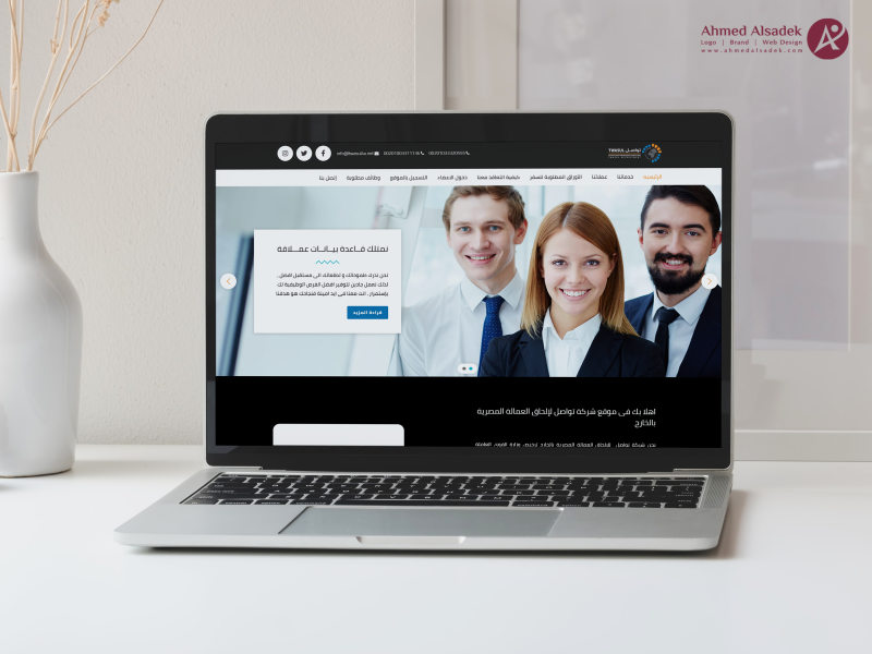 4 تصميم موقع الكتروني لشركة توظيف  شركة تواصل لإلحاق العمالة المصرية بالخارج