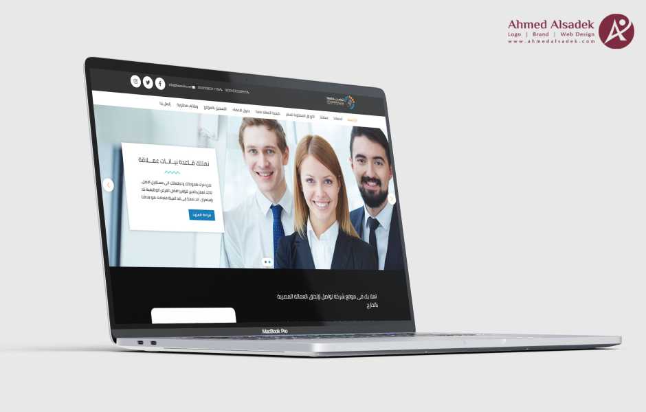 تصميم موقع الكتروني لشركة توظيف  شركة تواصل لإلحاق العمالة المصرية بالخارج