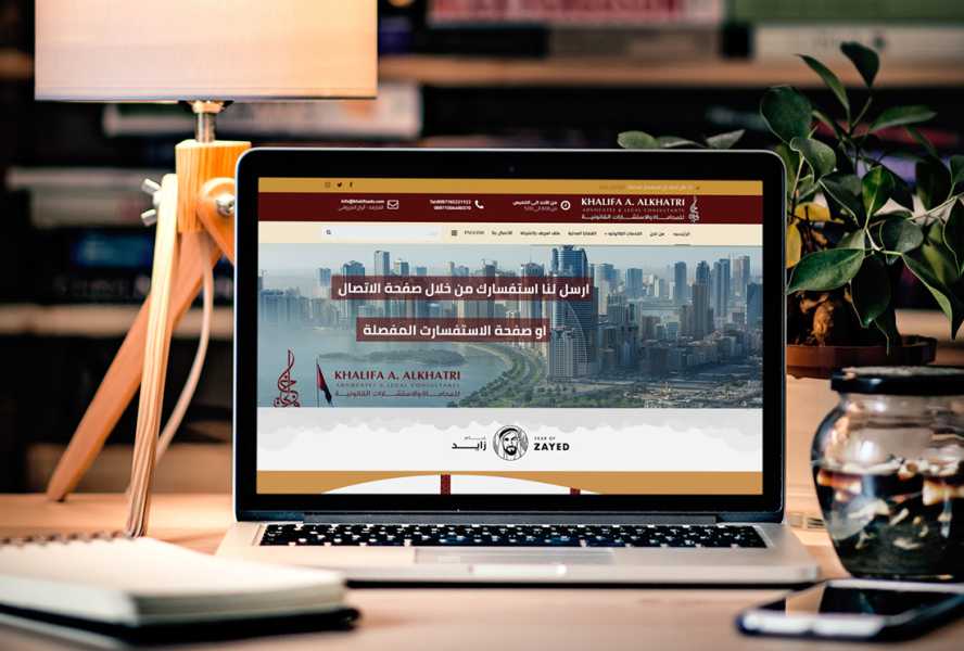 تصميم موقع الكتروني احترافي للمحامي خليفة الخاطري 15