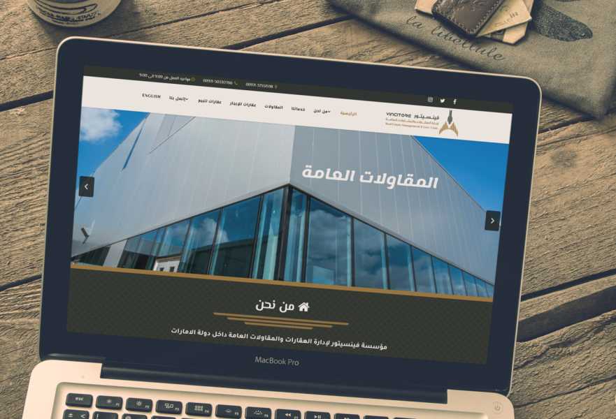 تصميم موقع الكتروني لشركة مقاولات وإدارة عقارات فينسيتور لإدارة العقارات والمقاولات العامة 10