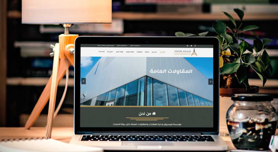تصميم موقع الكتروني لشركة مقاولات وإدارة عقارات فينسيتور لإدارة العقارات والمقاولات العامة 11