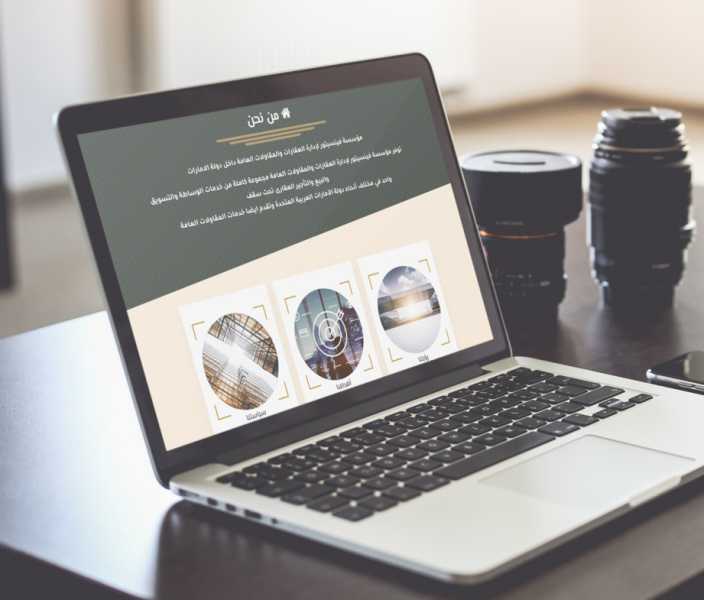 تصميم موقع الكتروني لشركة مقاولات وإدارة عقارات فينسيتور لإدارة العقارات والمقاولات العامة 19