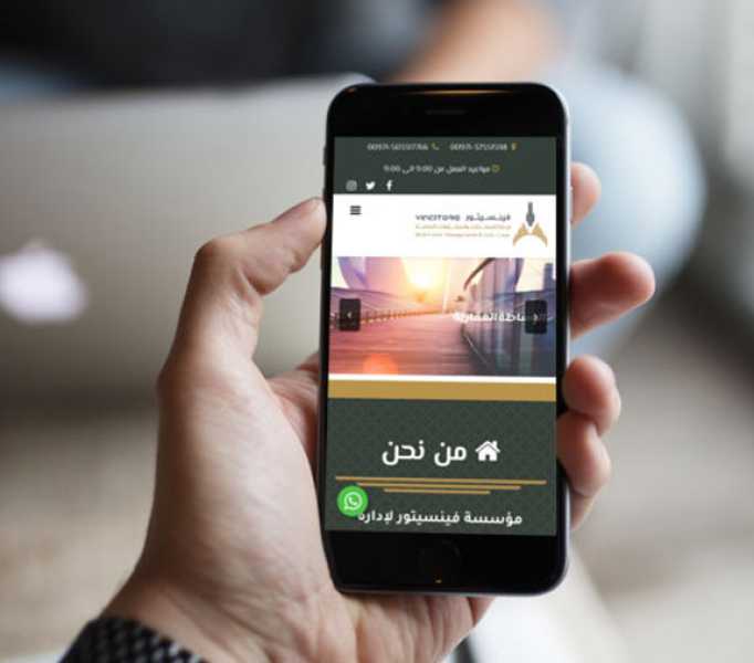 تصميم موقع الكتروني لشركة مقاولات وإدارة عقارات فينسيتور لإدارة العقارات والمقاولات العامة 6