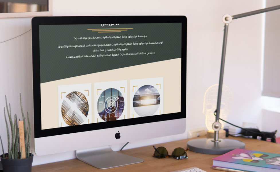 تصميم موقع الكتروني لشركة مقاولات وإدارة عقارات فينسيتور لإدارة العقارات والمقاولات العامة 7