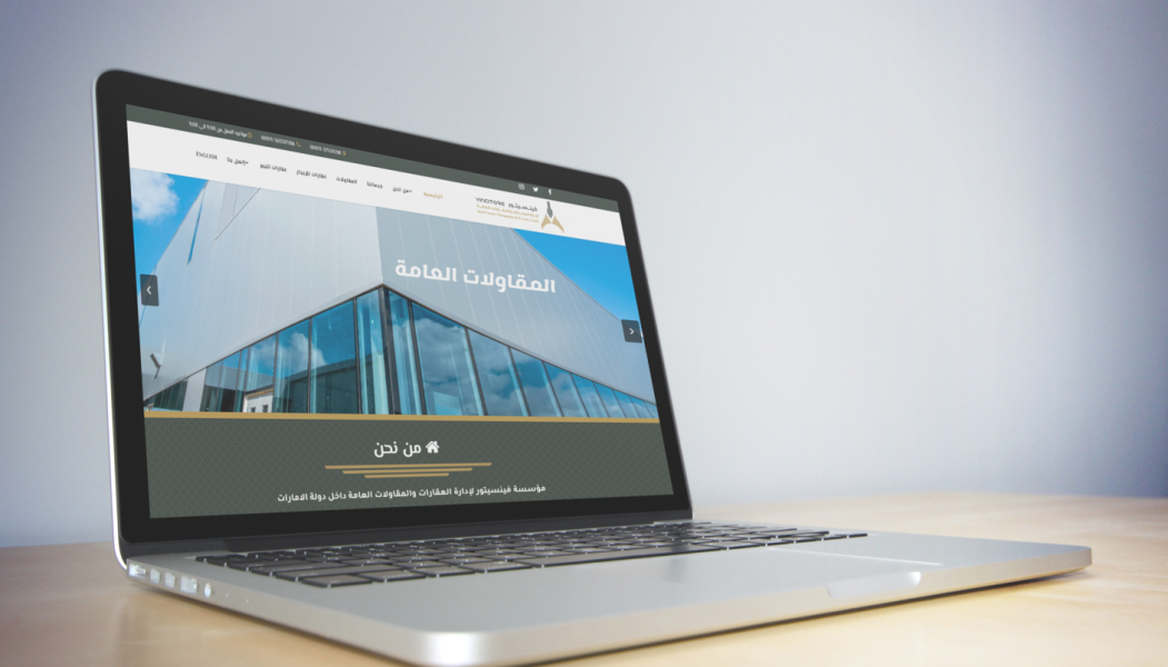 تصميم موقع الكتروني لشركة مقاولات وإدارة عقارات فينسيتور لإدارة العقارات والمقاولات العامة 9