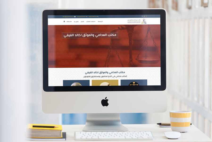 تصميم موقع المحامي خالد الفيفي 2