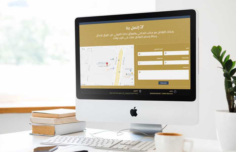 تصميم موقع المحامي خالد الفيفي 5