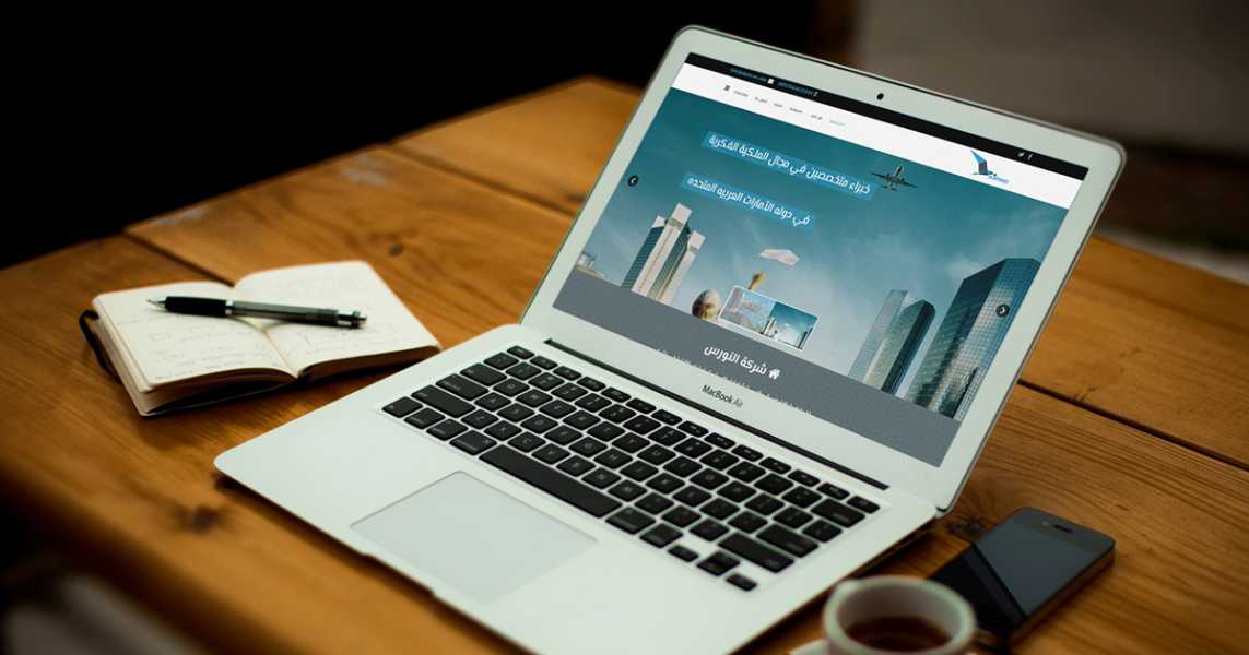 تصميم موقع الكتروني لشركة النورس للملكية الفكرية والاستشارات الادارية 1