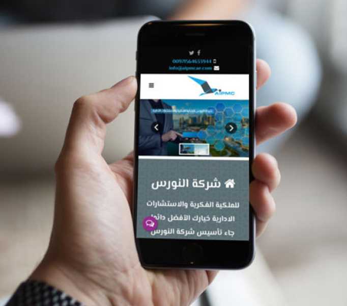 تصميم موقع الكتروني لشركة النورس للملكية الفكرية والاستشارات الادارية 11