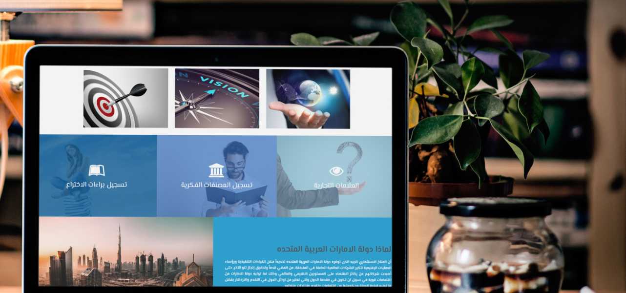 تصميم موقع الكتروني لشركة النورس للملكية الفكرية والاستشارات الادارية 15