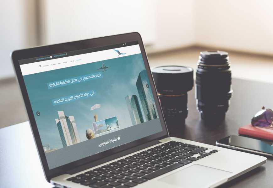 تصميم موقع الكتروني لشركة النورس للملكية الفكرية والاستشارات الادارية 17