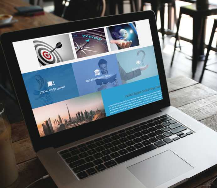 تصميم موقع الكتروني لشركة النورس للملكية الفكرية والاستشارات الادارية 21