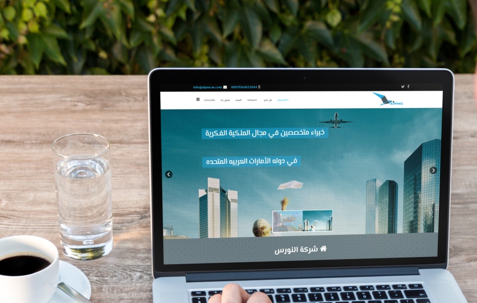 تصميم موقع الكتروني لشركة النورس للملكية الفكرية والاستشارات الادارية 24