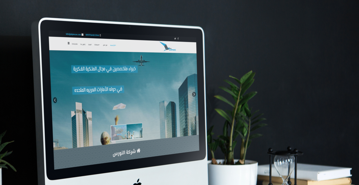 تصميم موقع الكتروني لشركة النورس للملكية الفكرية والاستشارات الادارية 27