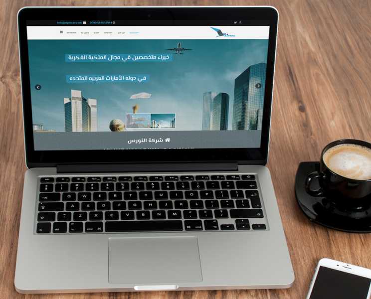 تصميم موقع الكتروني لشركة النورس للملكية الفكرية والاستشارات الادارية 4