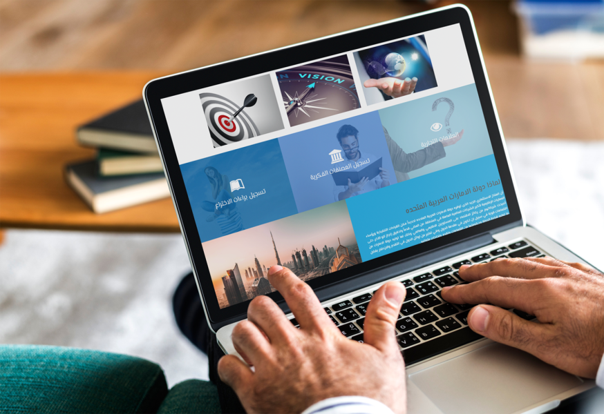 تصميم موقع الكتروني لشركة النورس للملكية الفكرية والاستشارات الادارية