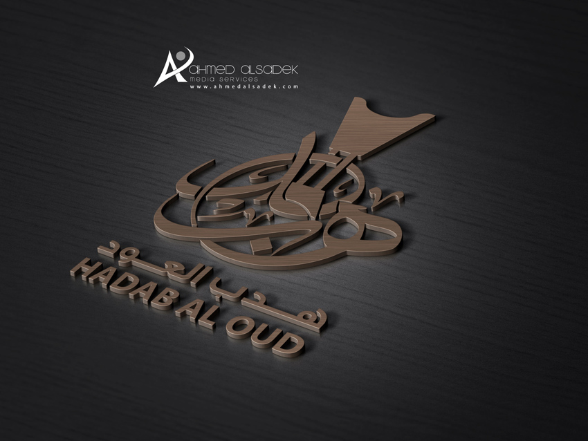 تصميم هوية شركات تجارية مصمم شعار تصميم شعار تصميم بالخط العربي 1