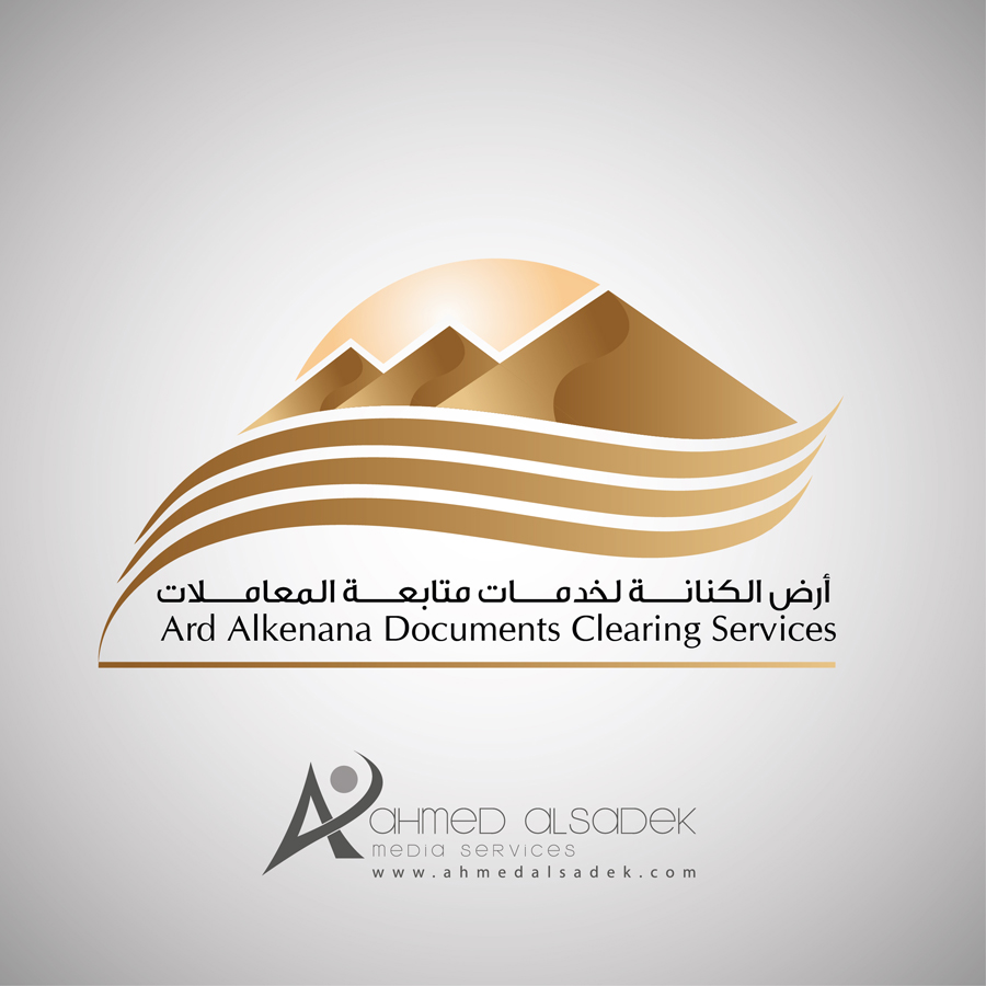 شرك تصميم شعارات السعودية الرياض جدة الدمام ينبع الخبر مكة المدينة 9