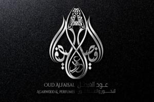 تصميم شعار وهوية عود الفيصل للعطور فى الدمام