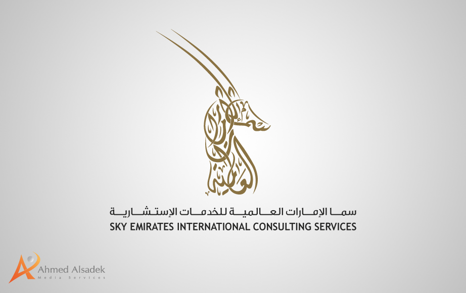 SKY EMIRATES