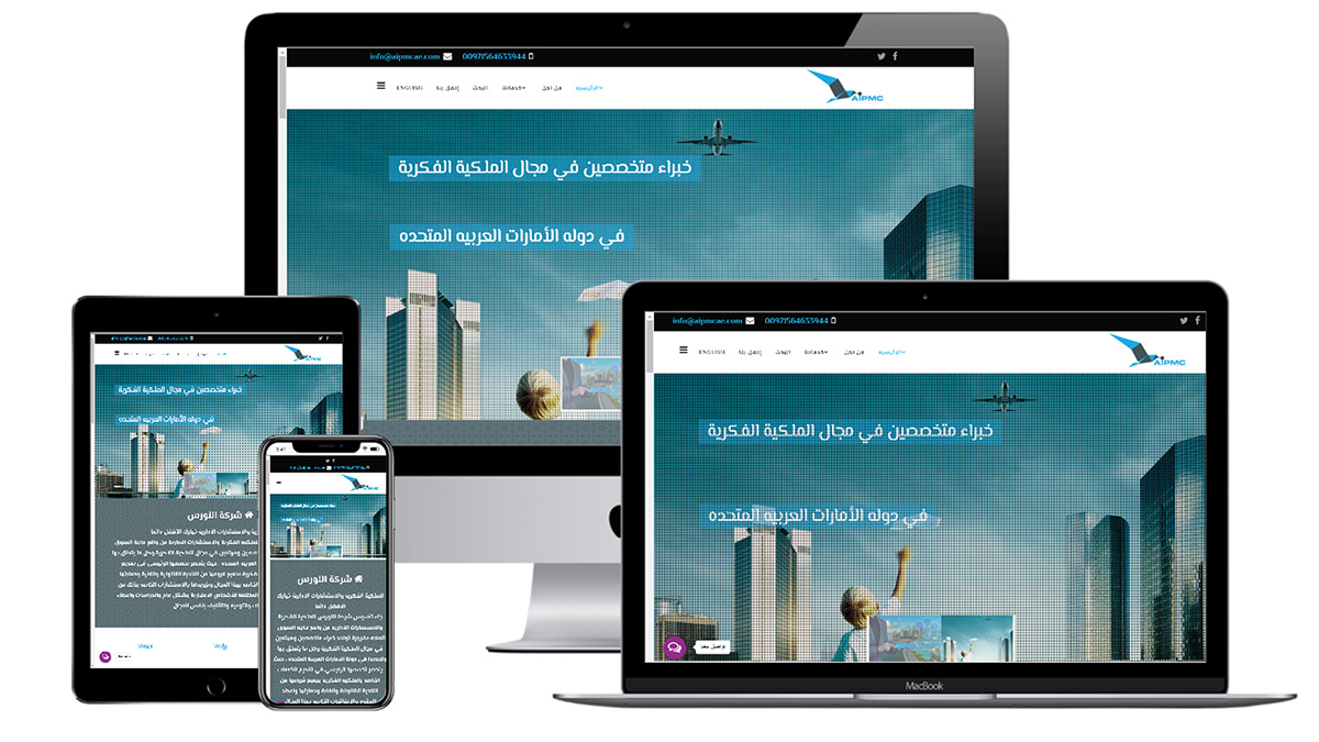 تصميم موقع الكتروني لشركة النورس للملكية الفكرية والاستشارات الادارية في الآمارات - دبي