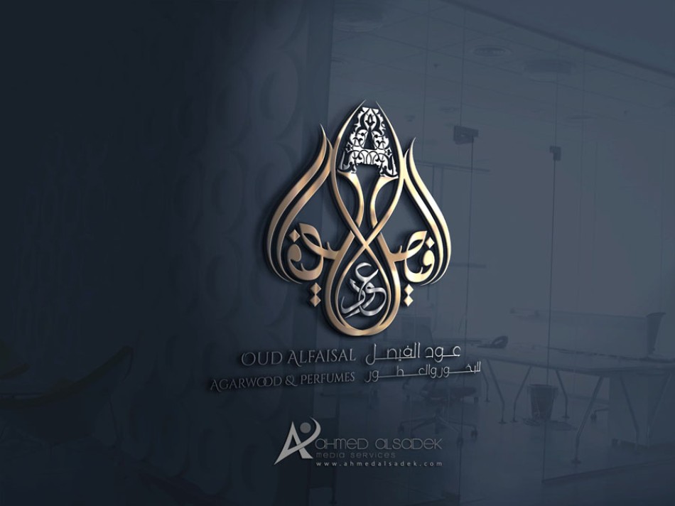 تصميم شعار وهوية عود الفيصل للعطور فى الدمام
