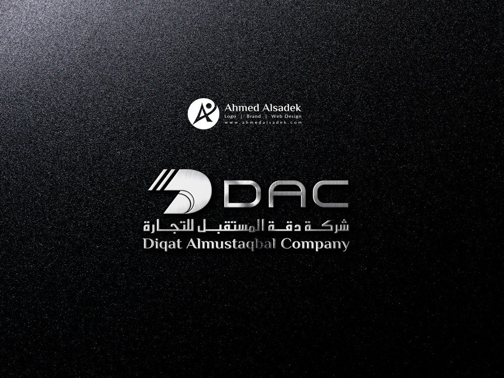 تصميم شعار شركة تجارة في مكة المكرمة - السعودية