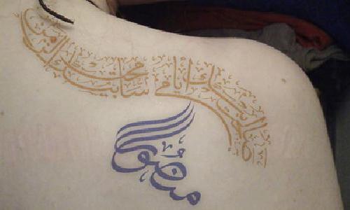 Tattou Design تصميم تاتو بالعربي