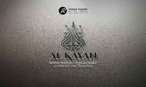 تصميم شعار مكتب الكيان للمحاماه في ابوظبي - الامارات