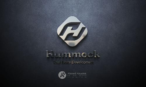 تصميم شعار شركة hummock للتطوير العقاري في القاهرة