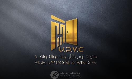 تصميم شعار شركة هاي توب للابواب والنوافذ في ابوظبي - الامارات
