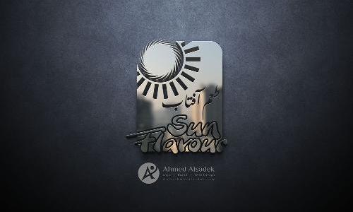 تصميم شعار مطعم طعم افتاب في دبي - الامارات