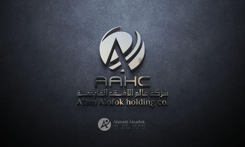 تصميم شعار شركة عالم الافق القابضة في مكة - السعودية