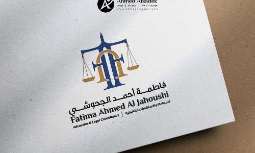 تصميم شعار مكتب المحامية فاطمة الجحوشي في السعودية
