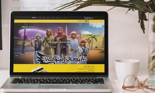 مصمم مواقع إلكترونية في الرياض