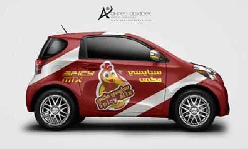 تصميم شعار وهوية مطعم سبايسي مكس - الرياض - السعودية