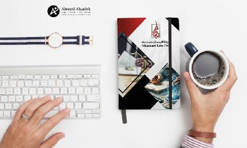 تصميم بروفايل شركة البصائر للمحاماة