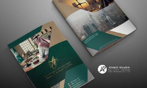 تصميم بروفايل شركة عمار عبدالله جستنية للمحاماة