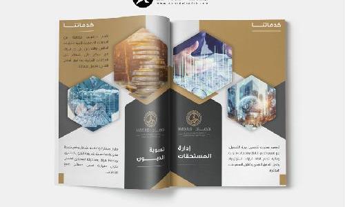 تصميم بروفايل شركة حصاد