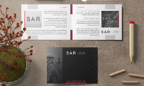 تصميم بروفايل مكتب المحامي سار