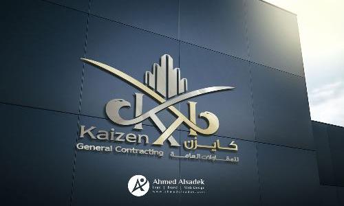 تصميم شعار شركة كايزن للمقاولات في الرياض