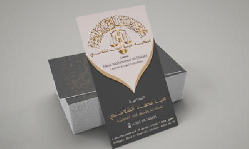 تصميم شعار مكتب محاماة مجموعة الشلاحي القانونية - الكويت