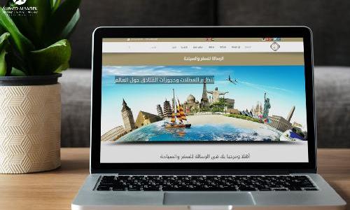 تصميم موقع الكتروني لشركة الرسالة للسفر والسياحة في الإمارات…