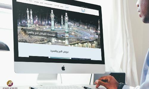 تصميم موقع الكتروني لشركة الفرقان للحج والعمرة في الإمارات…