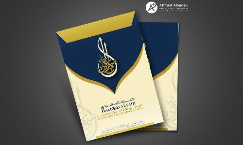 تصميم هوية حمود السعدي للمحاماة في سلطنة عمان